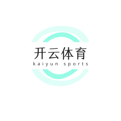 开云